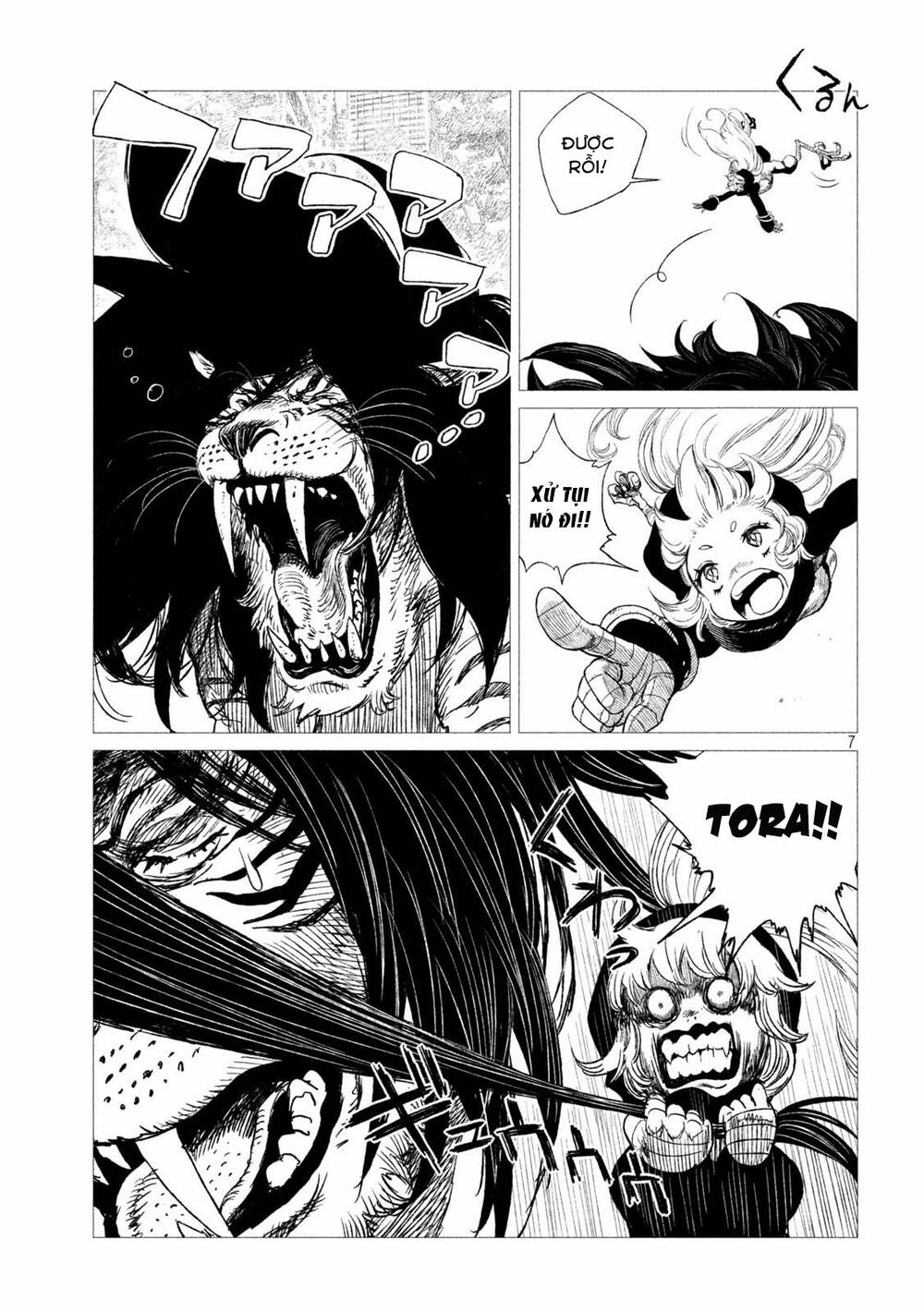 Tsugumi Project - Chương 12