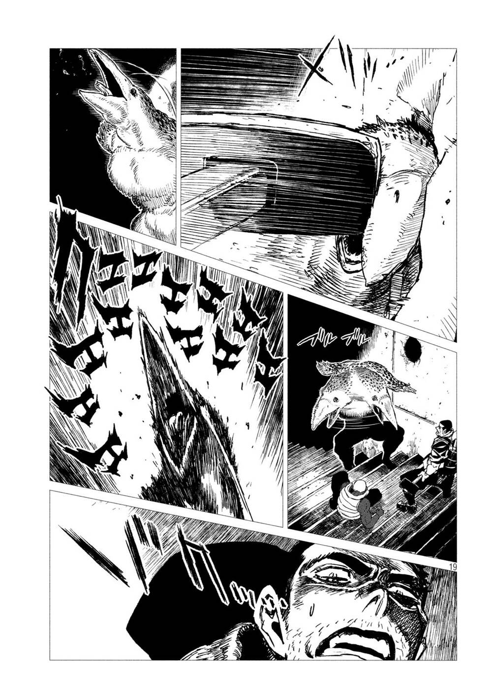 Tsugumi Project - Chương 13