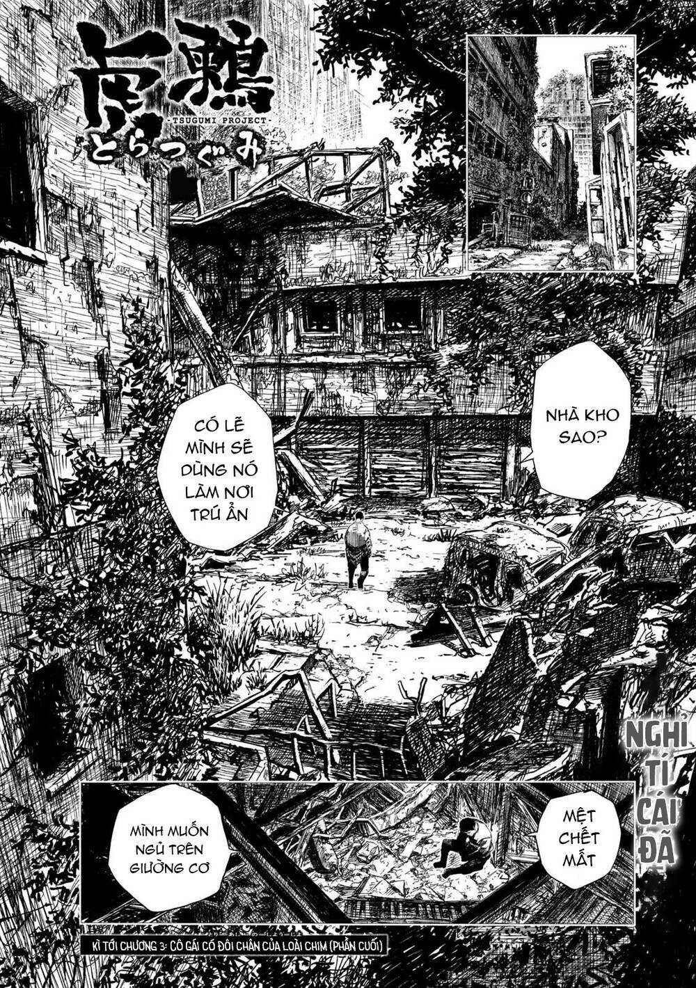 Tsugumi Project - Chương 2