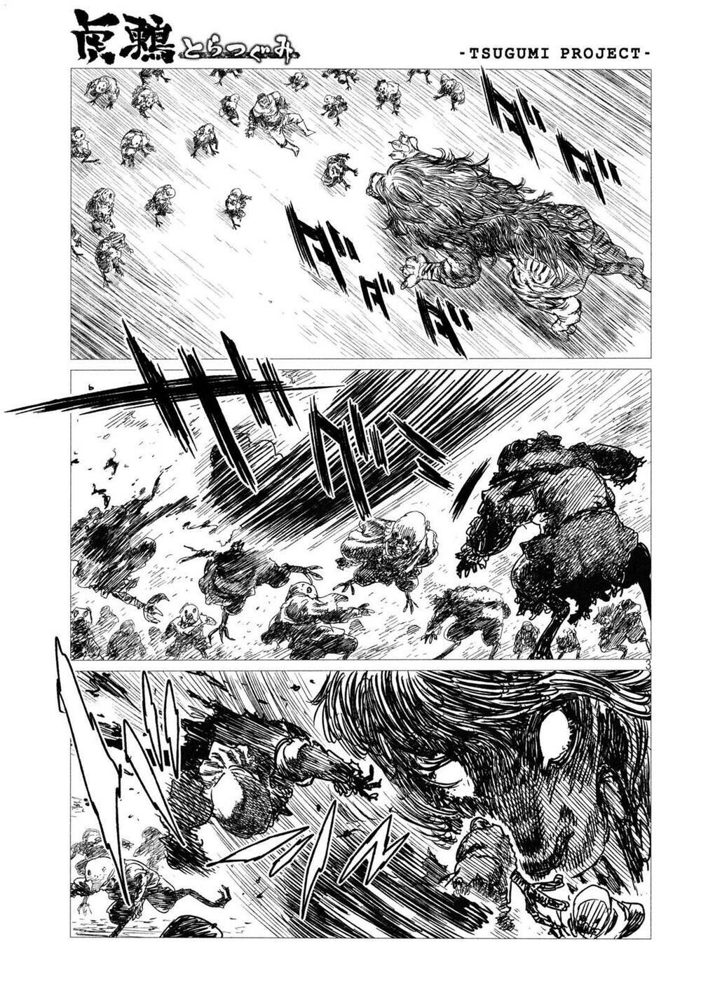 Tsugumi Project - Chương 2