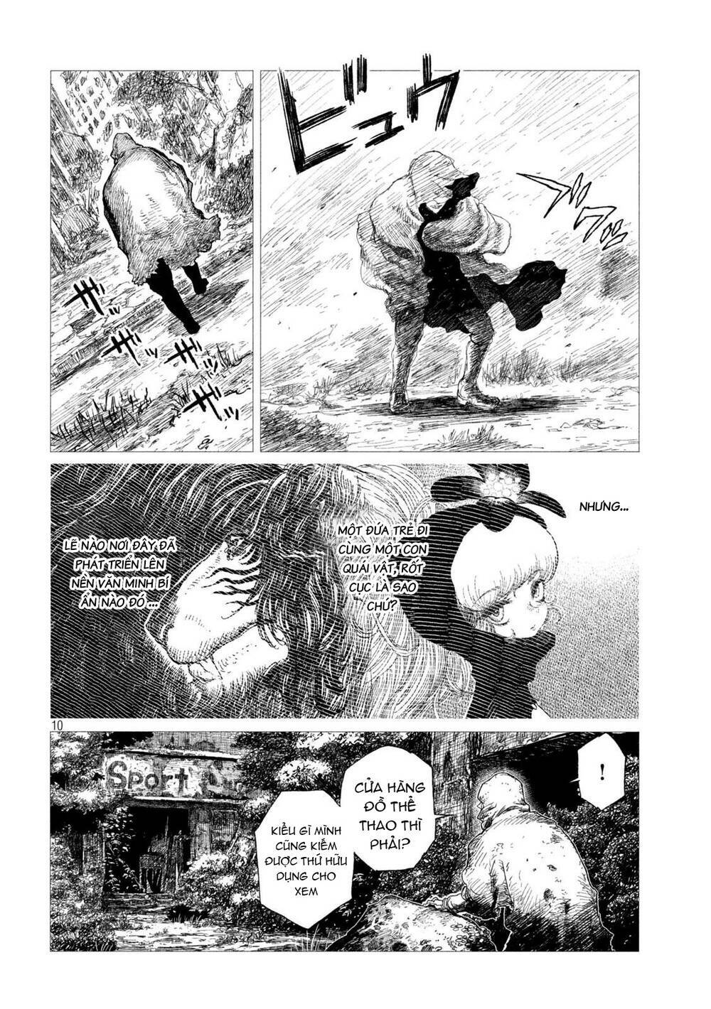 Tsugumi Project - Chương 3