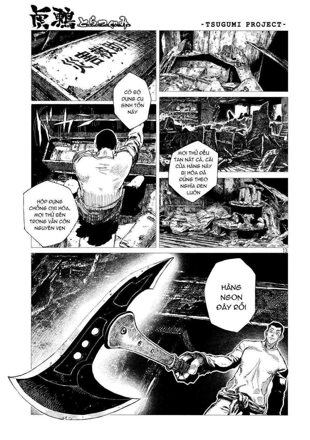 Tsugumi Project - Chương 3