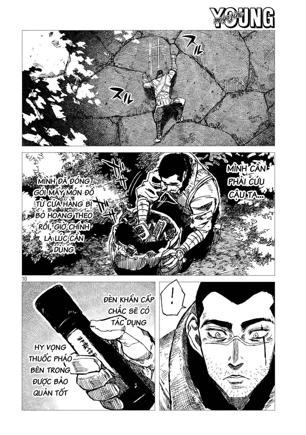 Tsugumi Project - Chương 5