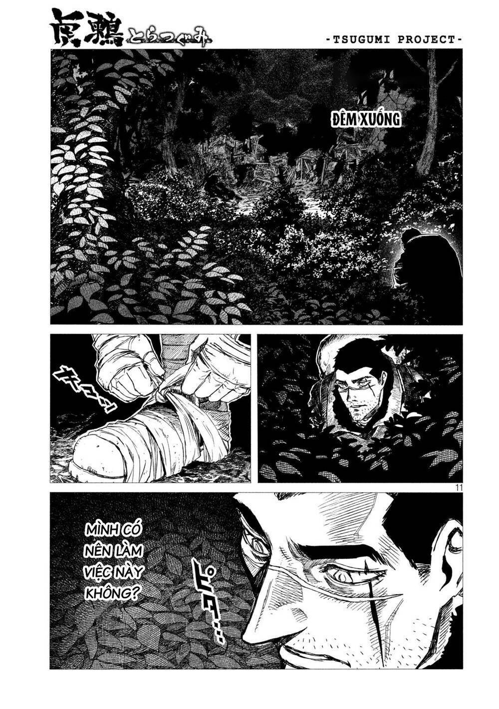 Tsugumi Project - Chương 5