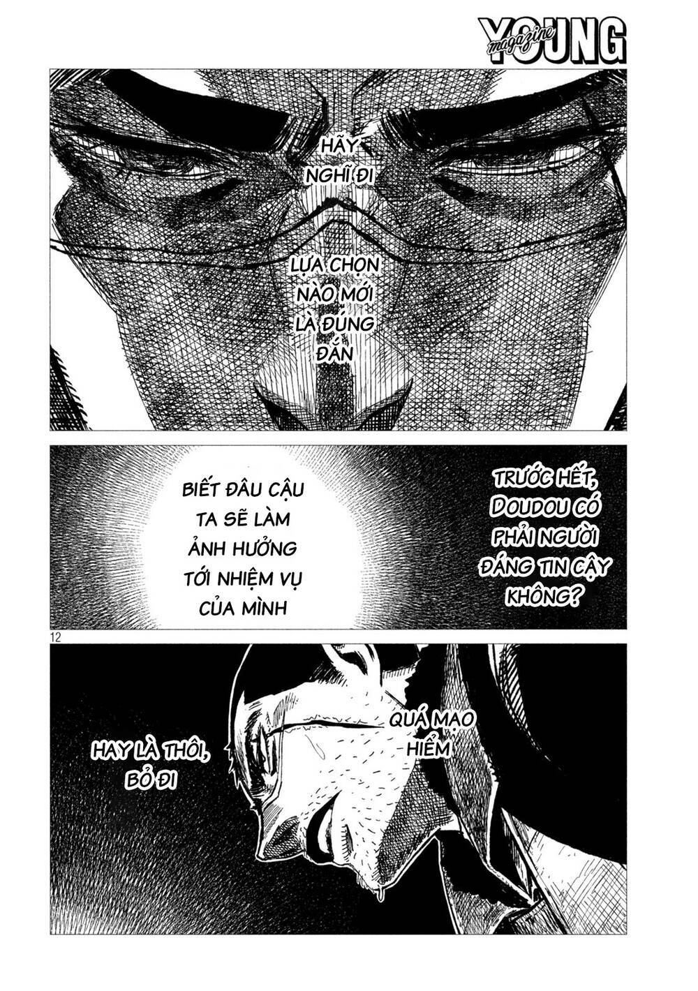 Tsugumi Project - Chương 5