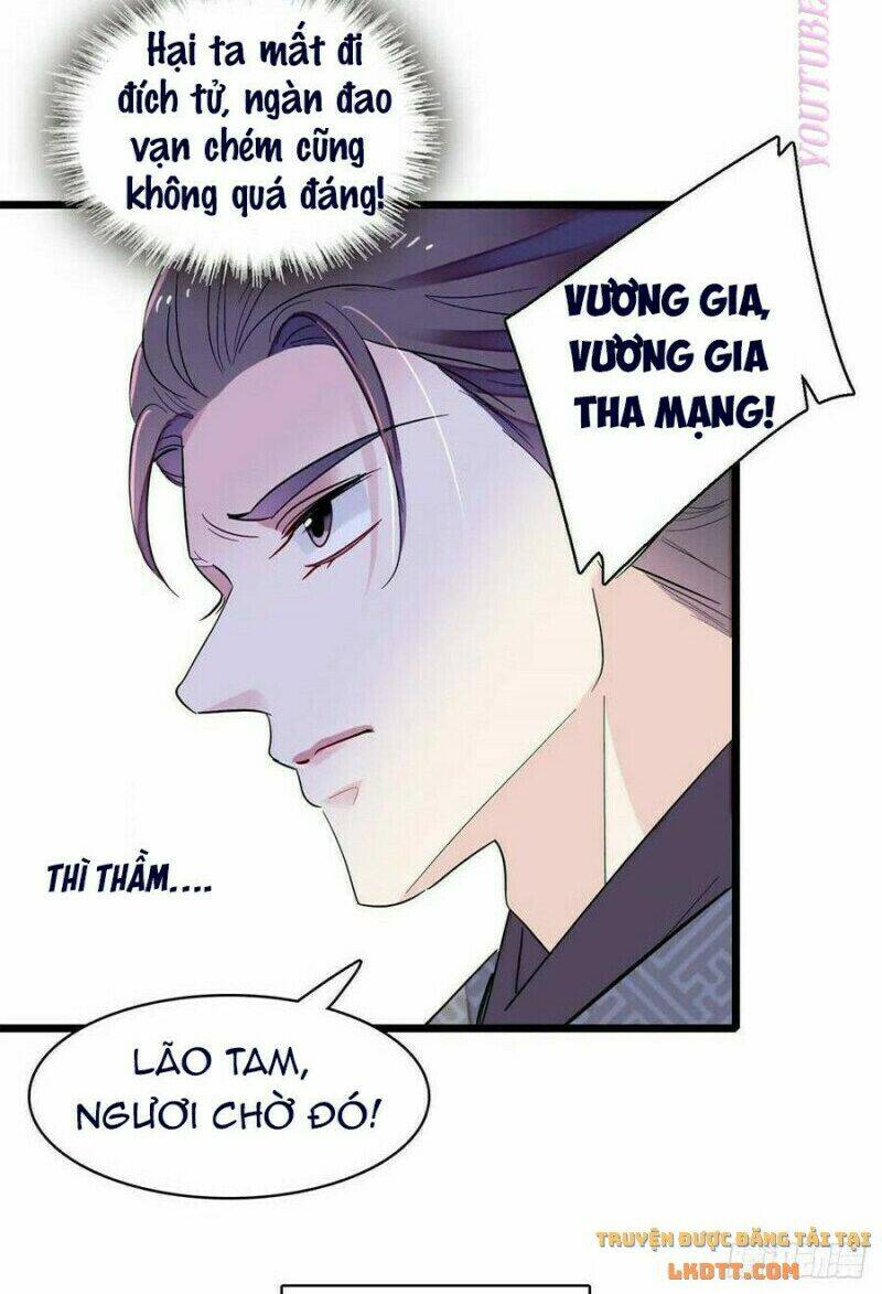 TỰ CẨM - Chương 206