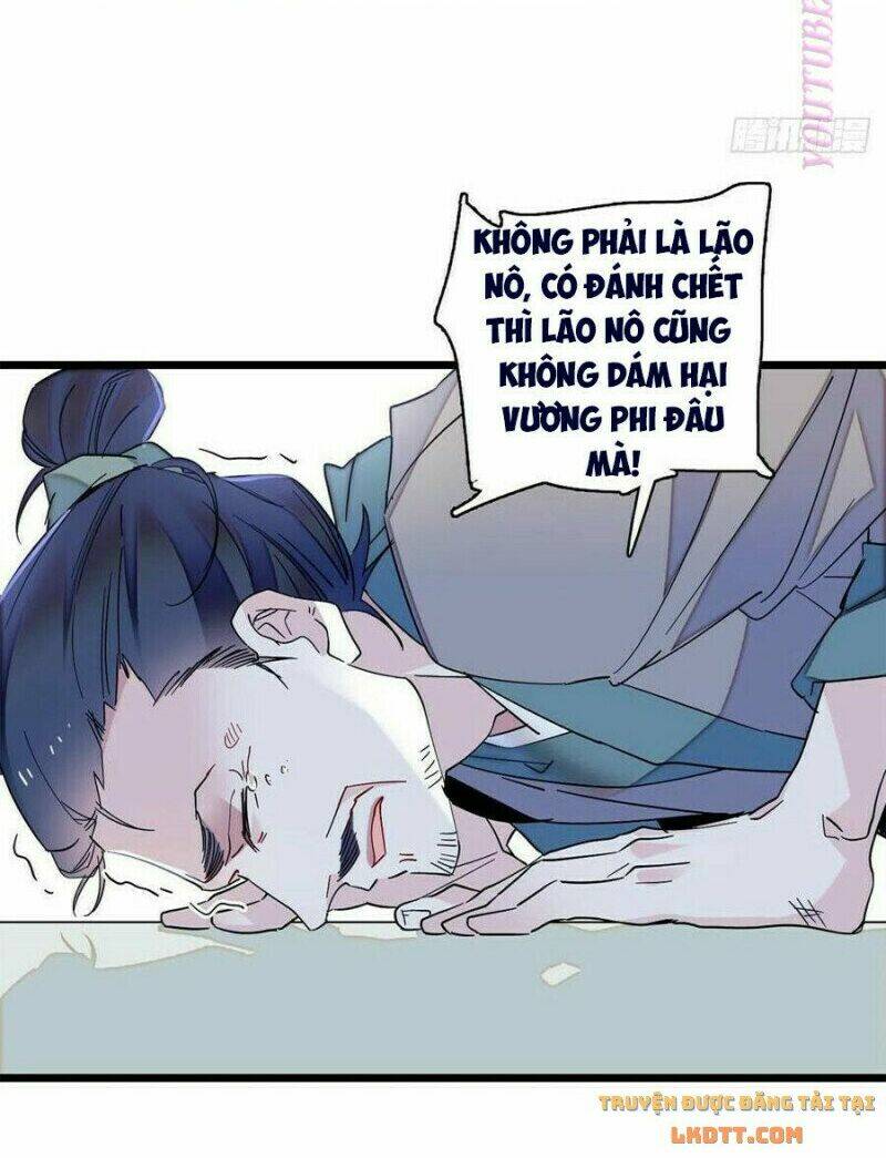 TỰ CẨM - Chương 206
