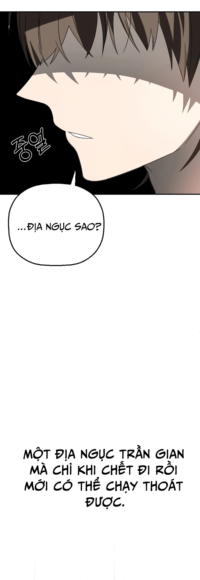 Tử Đấu - Chương 1