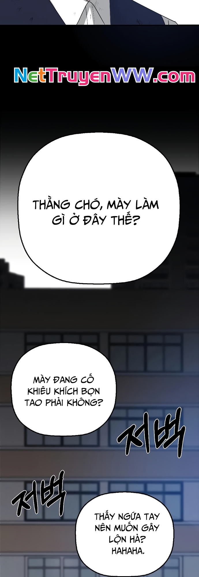 Tử Đấu - Chương 1