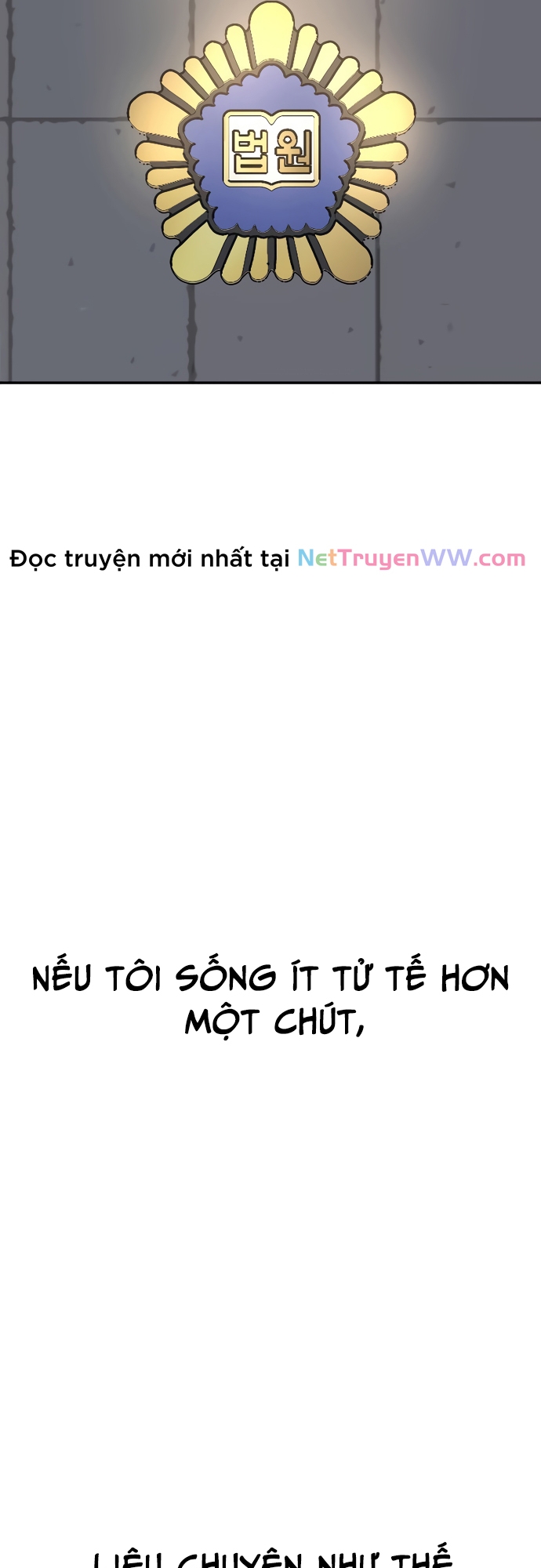 Tử Đấu - Chương 1