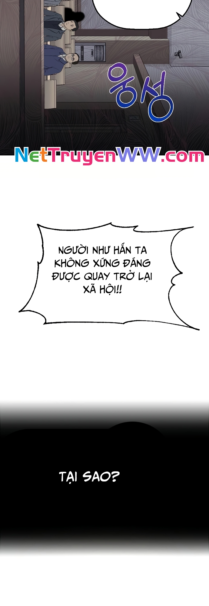 Tử Đấu - Chương 1
