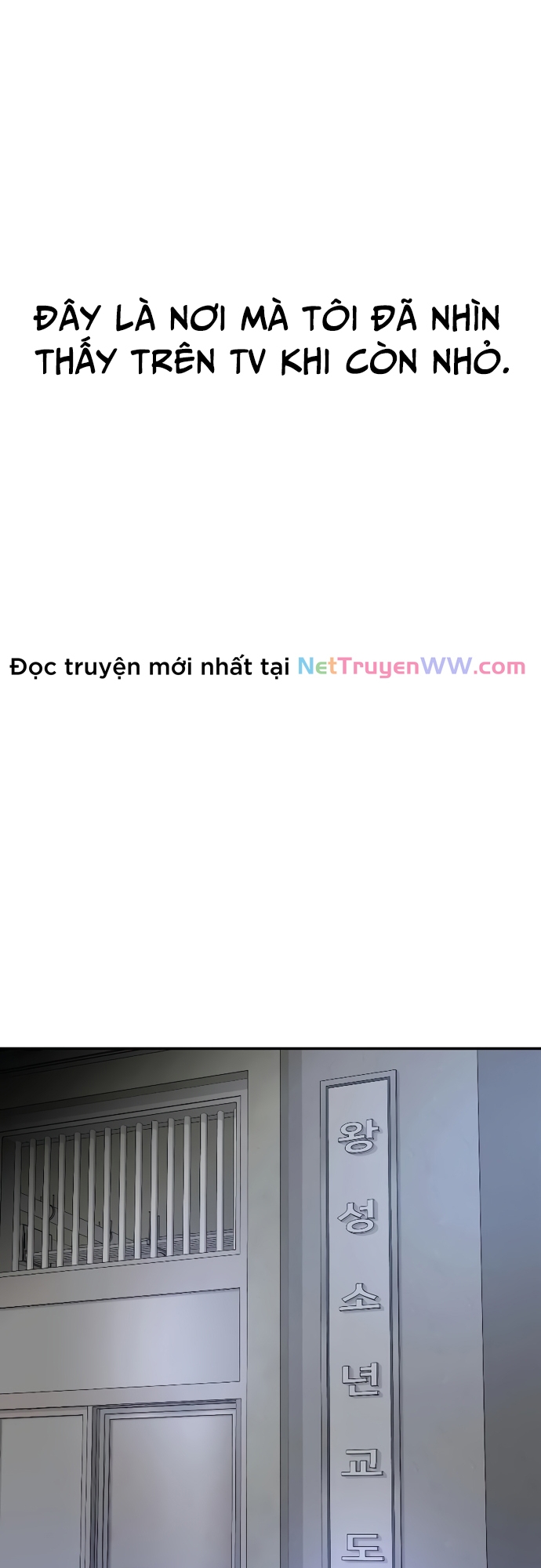 Tử Đấu - Chương 1