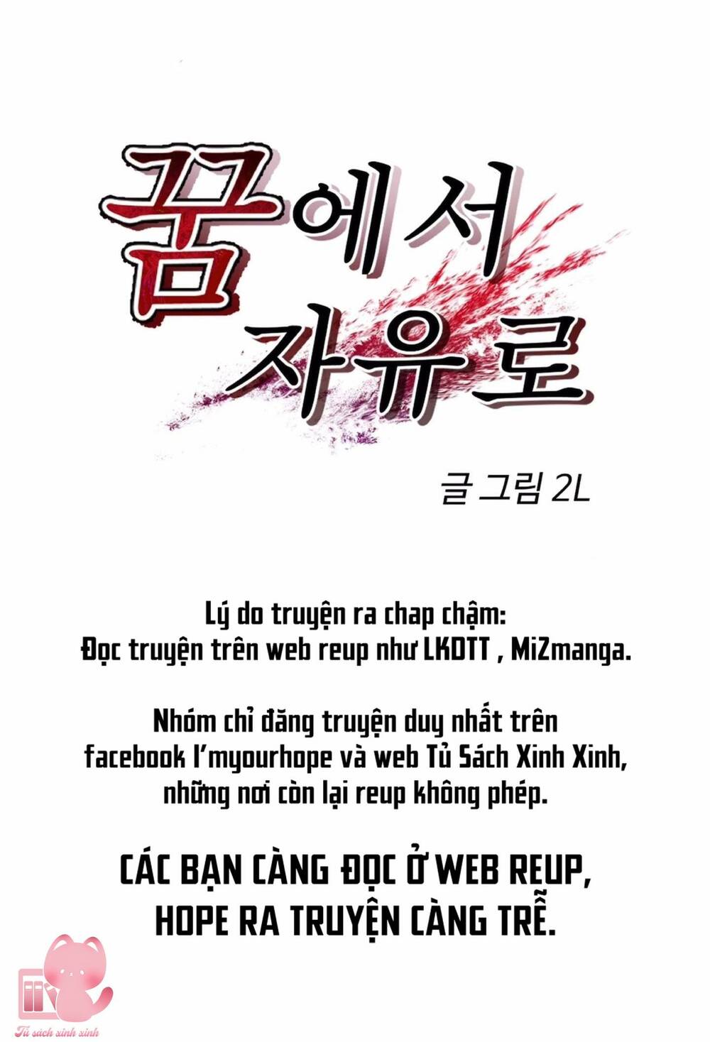 Tự Do Trong Mơ - Chương 63