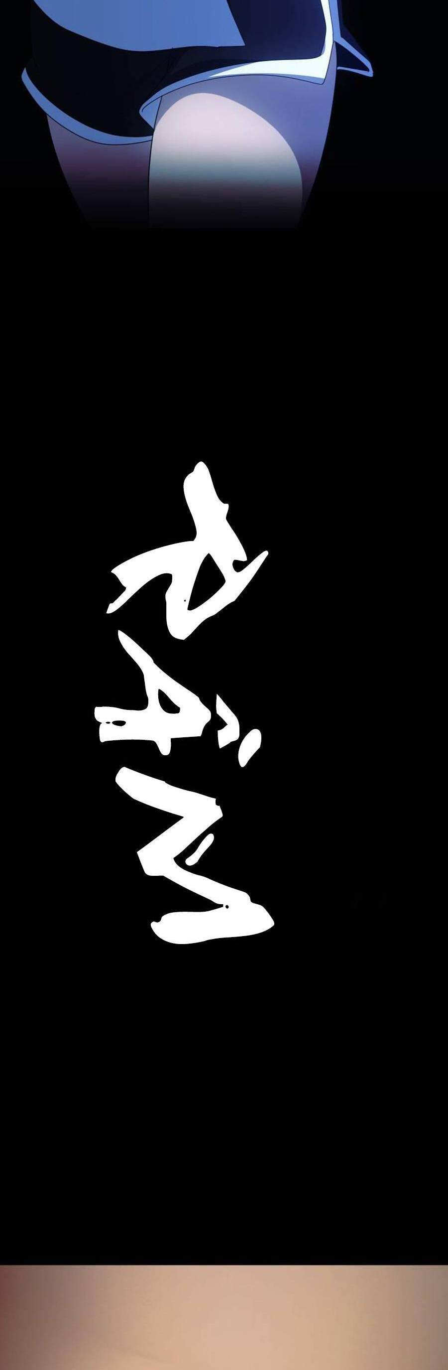 Tử Thần - Chương 108