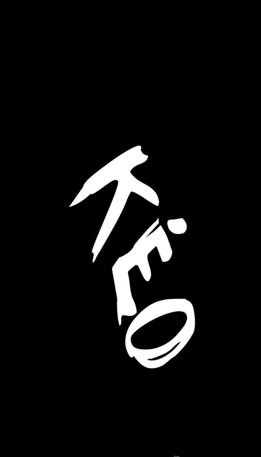 Tử Thần - Chương 55