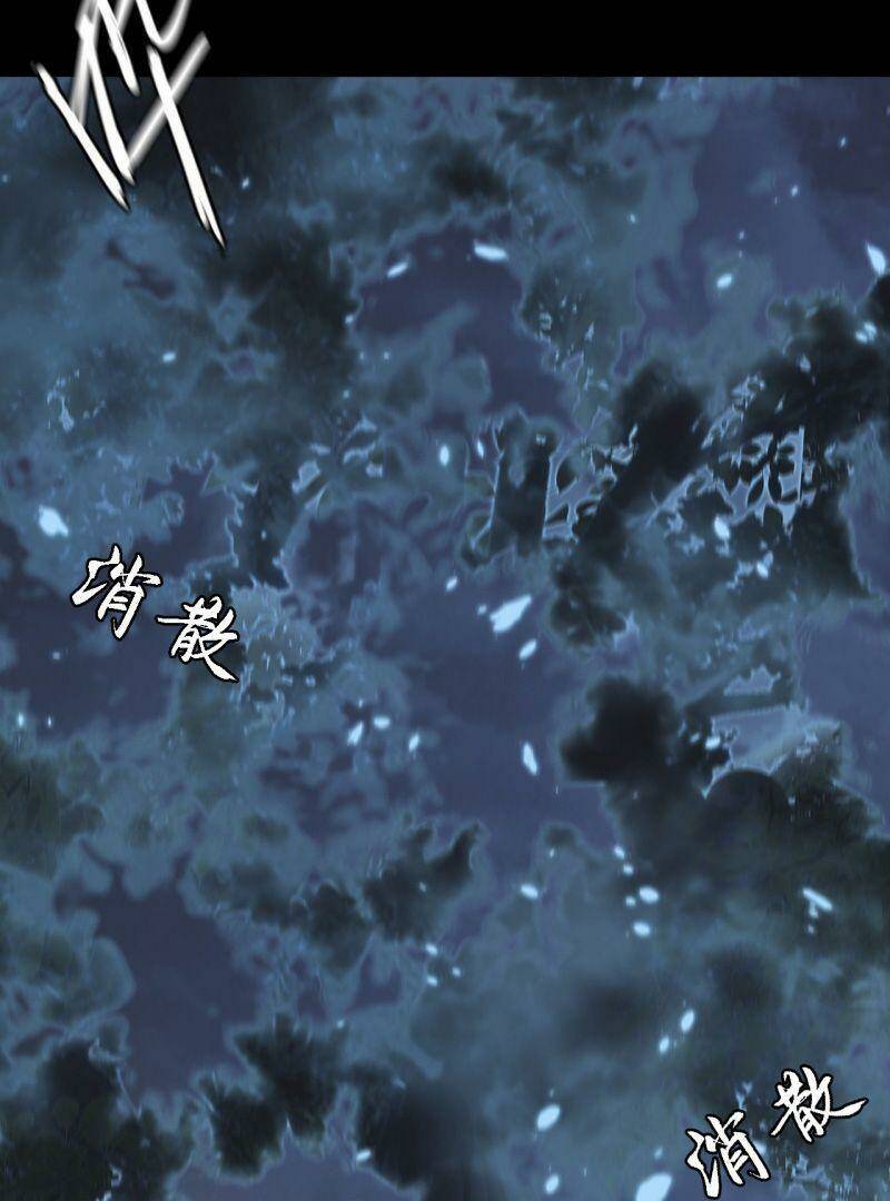 U Nhân - Chương 10