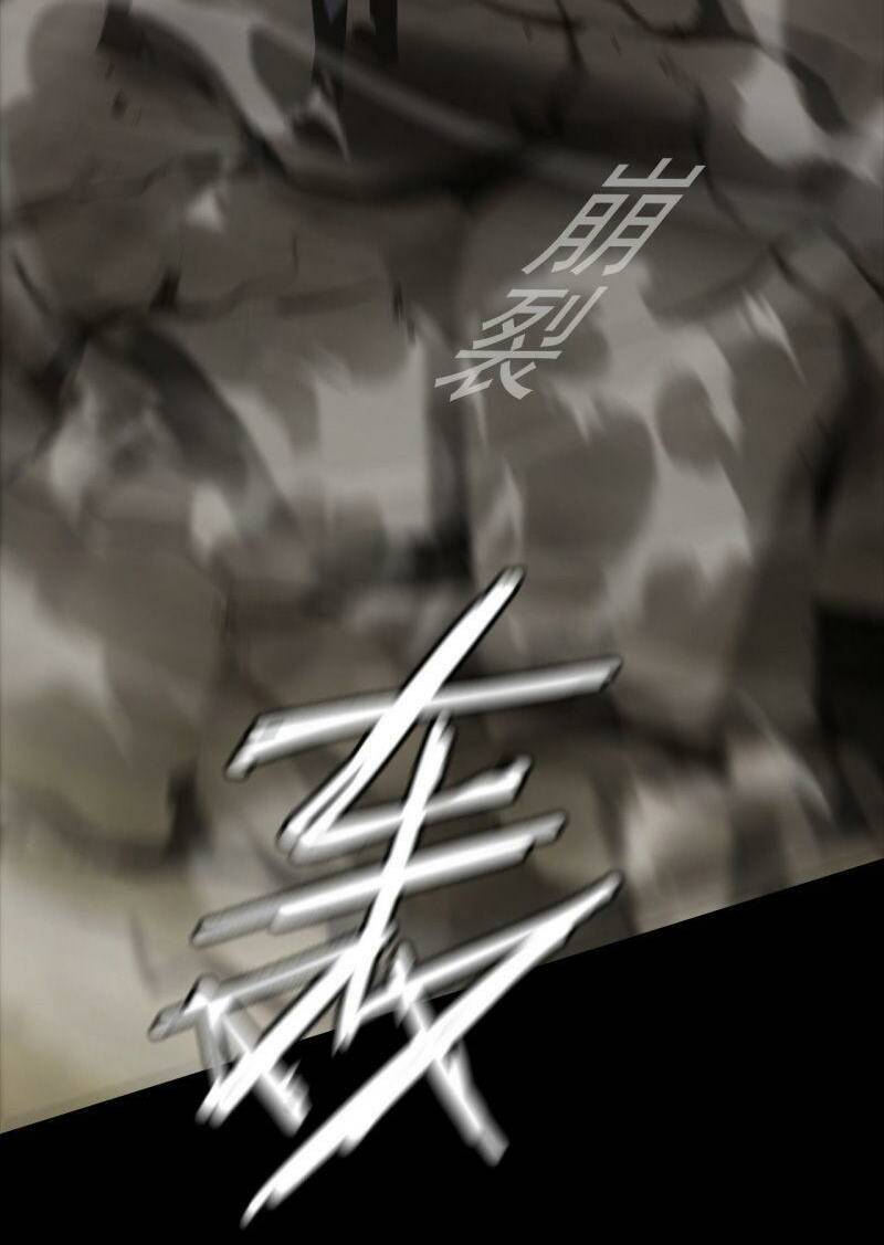 U Nhân - Chương 20
