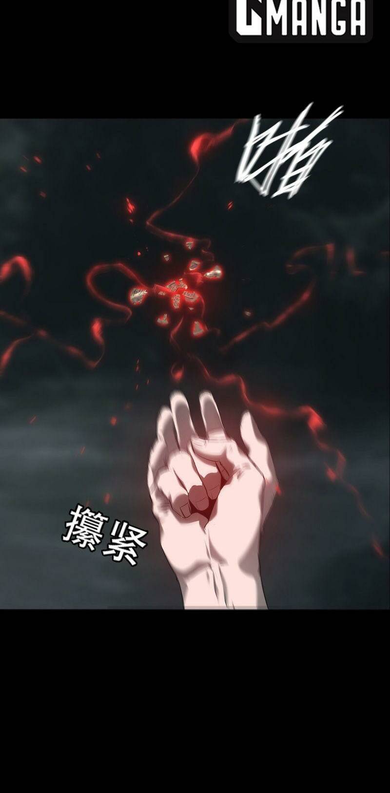 U Nhân - Chương 3