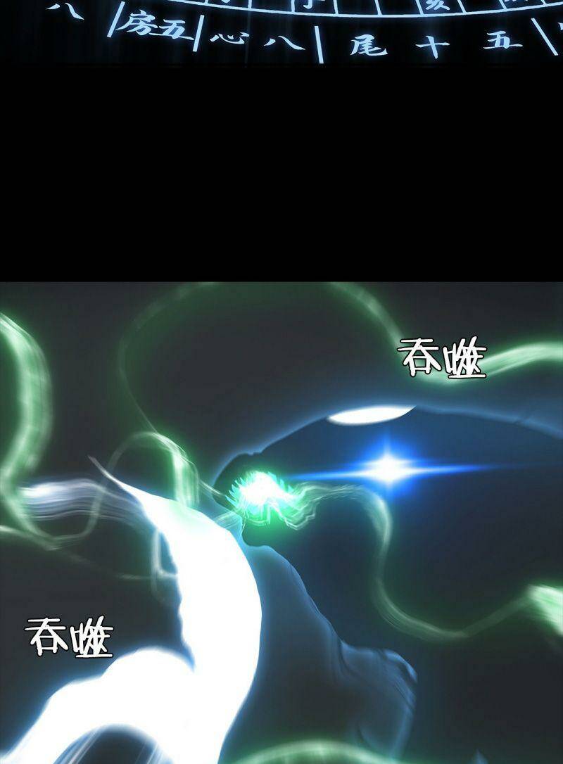 U Nhân - Chương 4