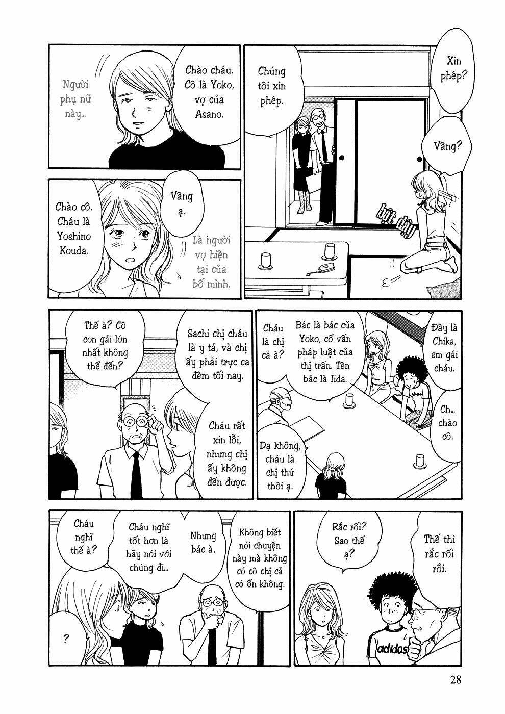 Umimachi Diary - Chương 1