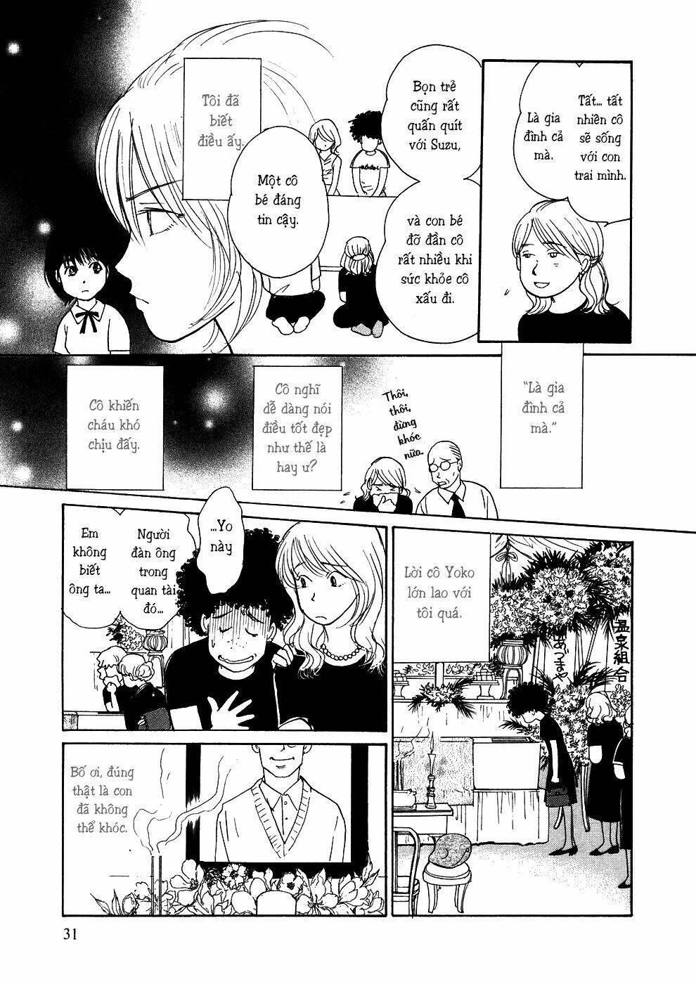 Umimachi Diary - Chương 1
