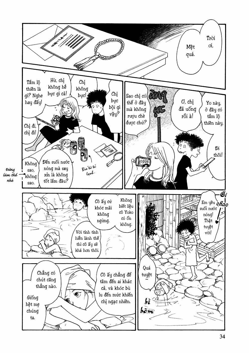 Umimachi Diary - Chương 1