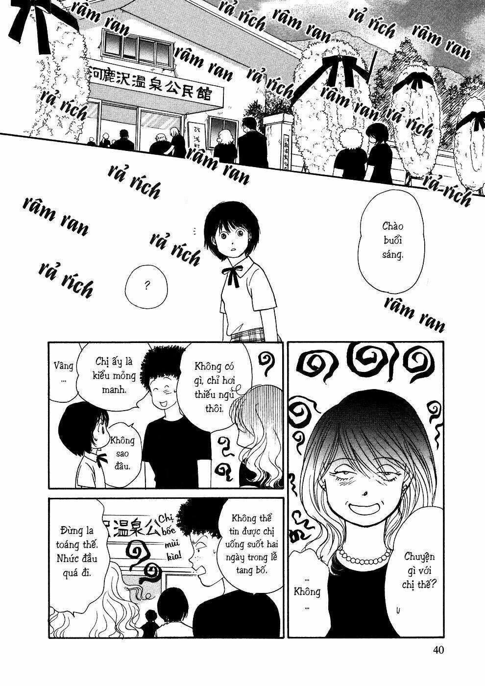 Umimachi Diary - Chương 1