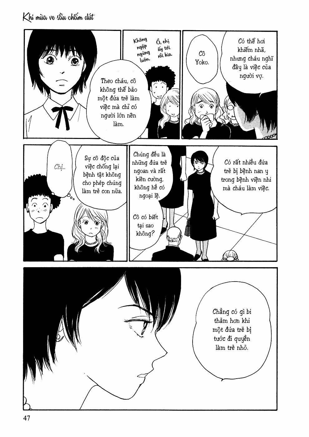 Umimachi Diary - Chương 1