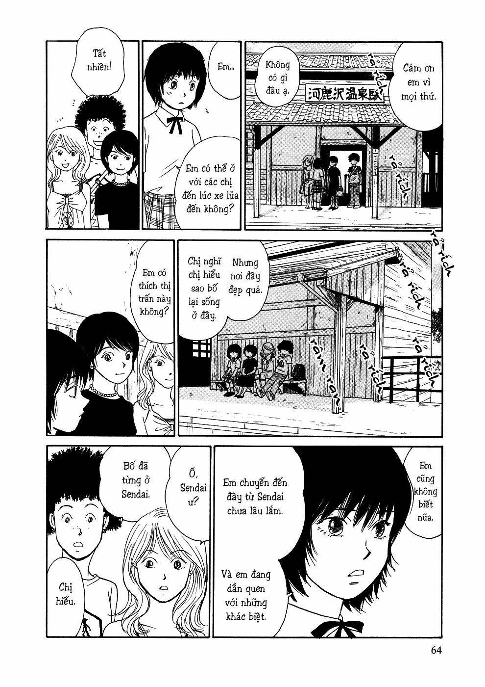 Umimachi Diary - Chương 1
