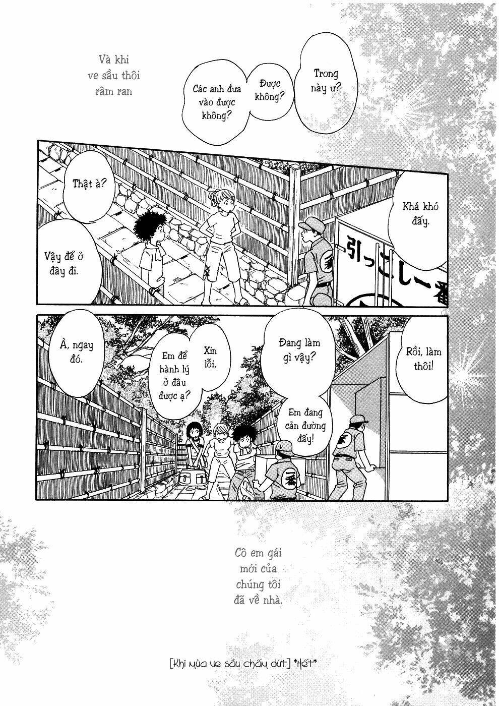 Umimachi Diary - Chương 1