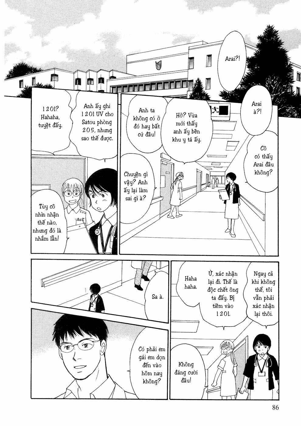 Umimachi Diary - Chương 2