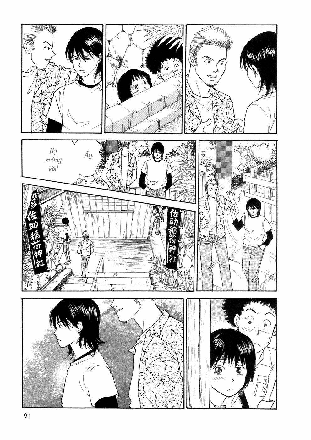 Umimachi Diary - Chương 2