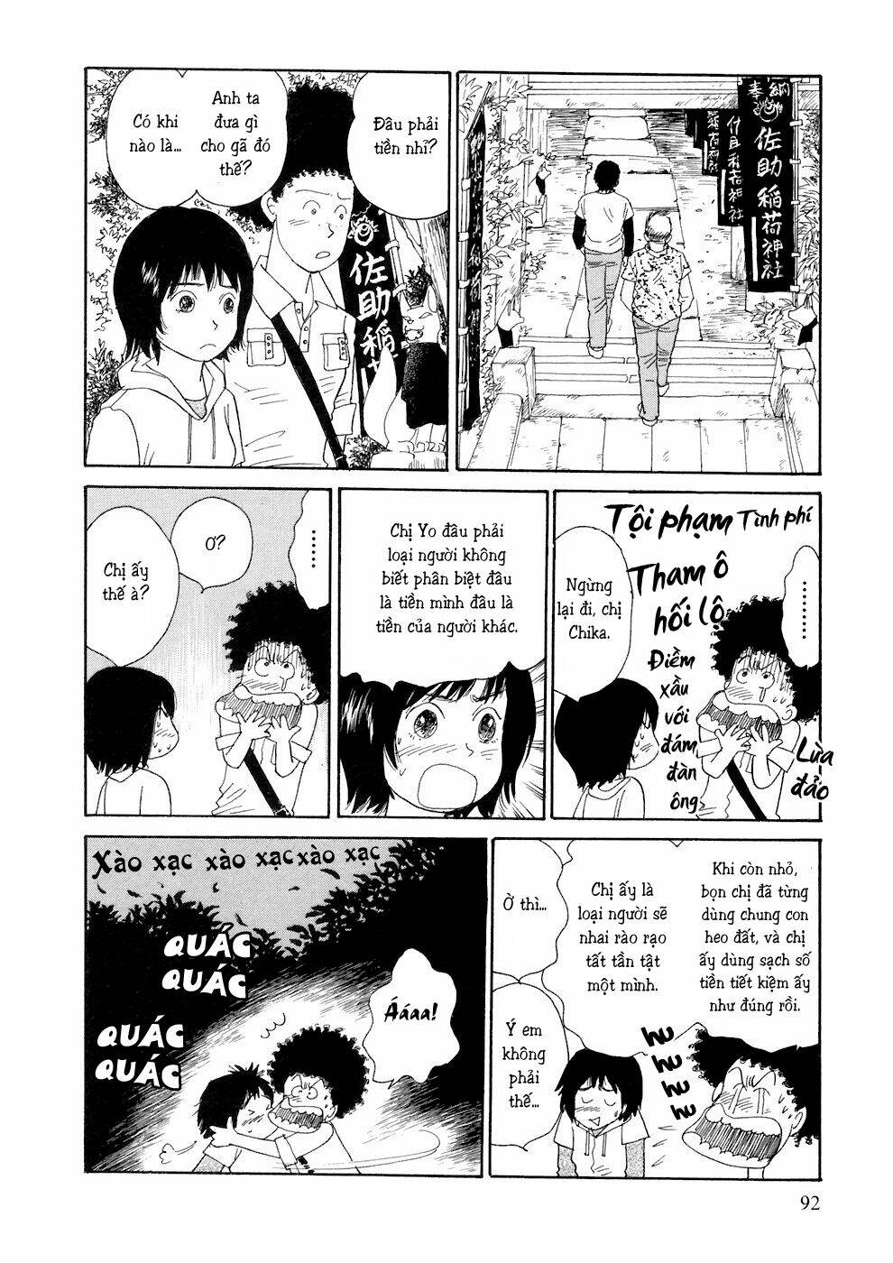 Umimachi Diary - Chương 2
