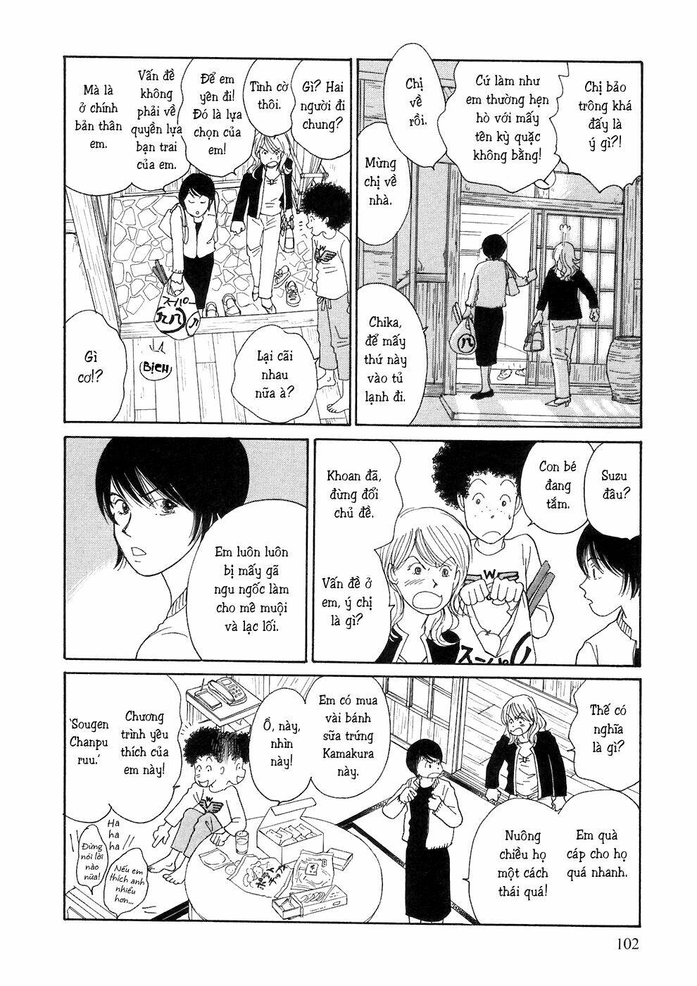 Umimachi Diary - Chương 2