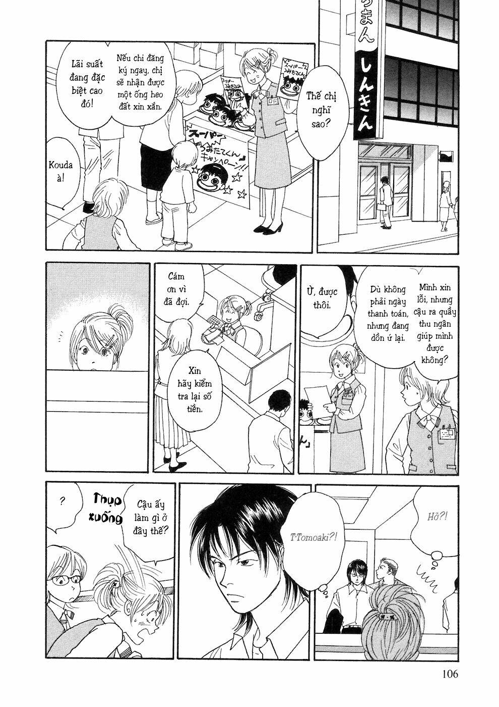 Umimachi Diary - Chương 2
