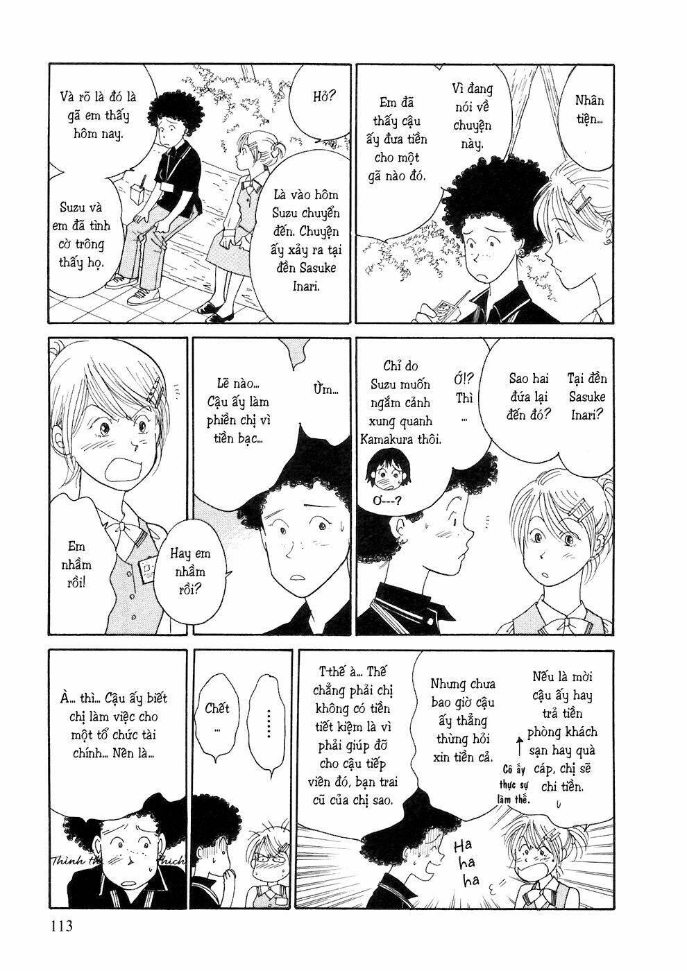Umimachi Diary - Chương 2
