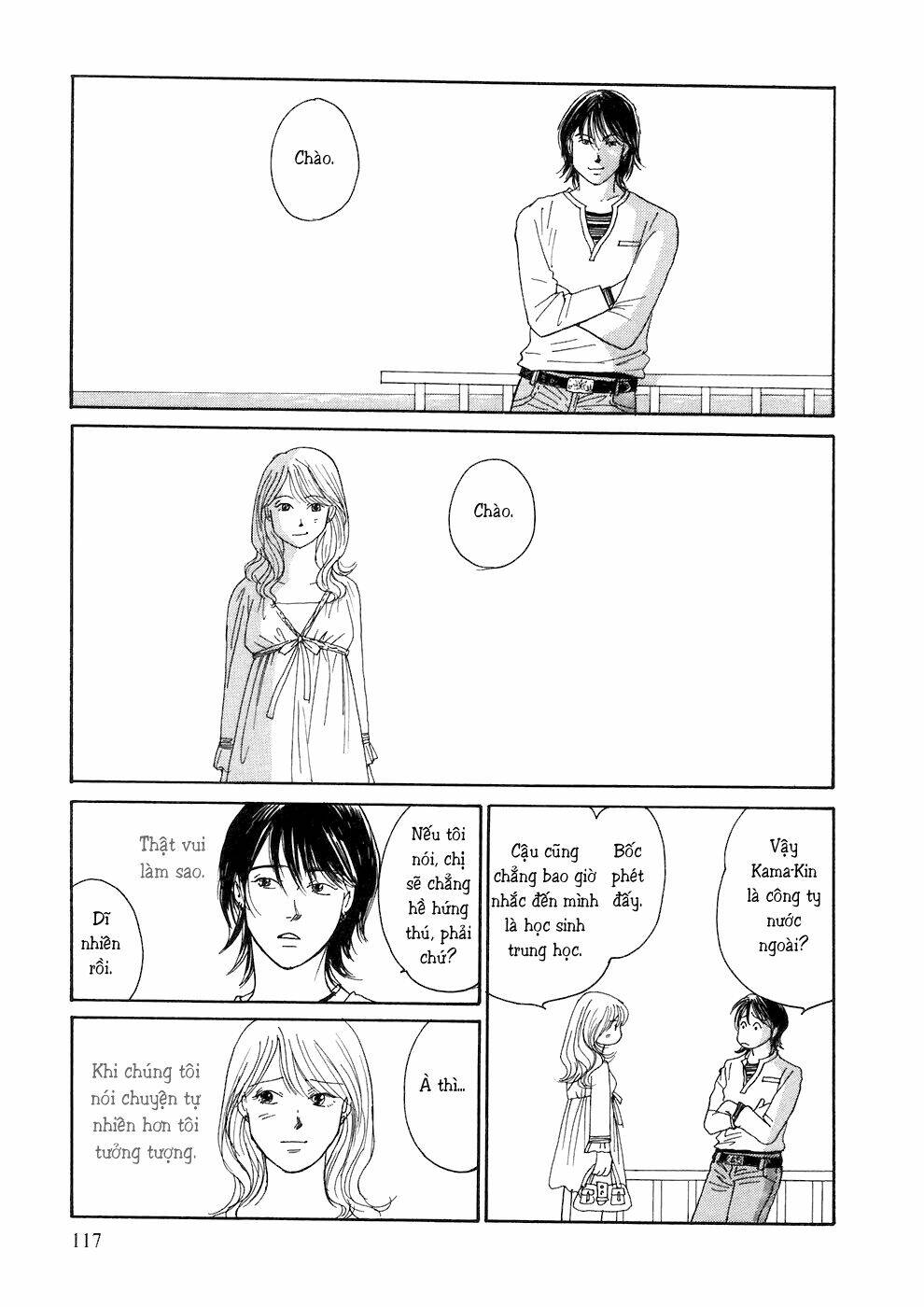 Umimachi Diary - Chương 2