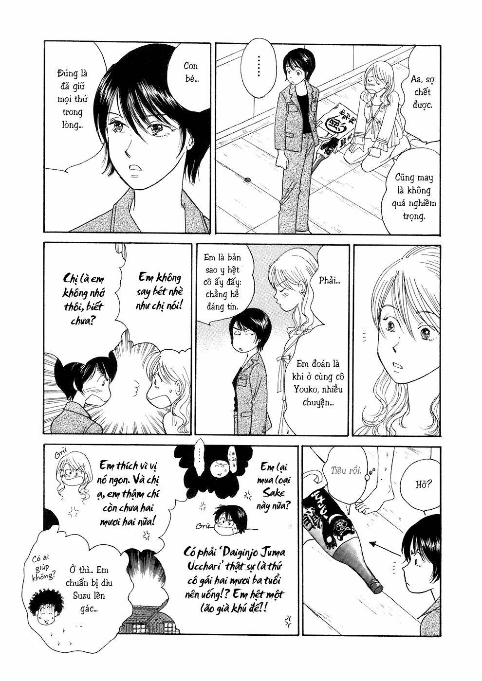 Umimachi Diary - Chương 2