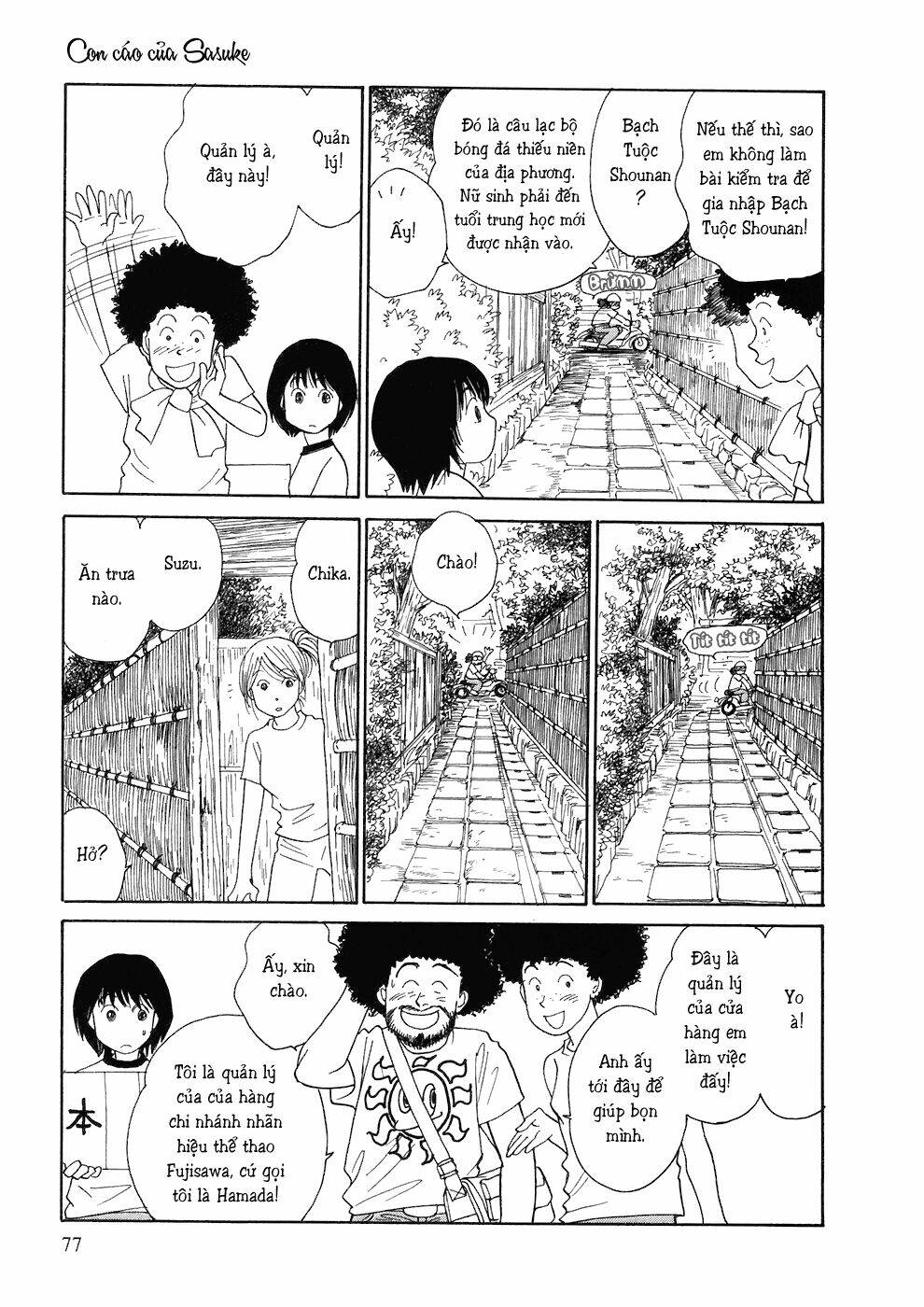 Umimachi Diary - Chương 2