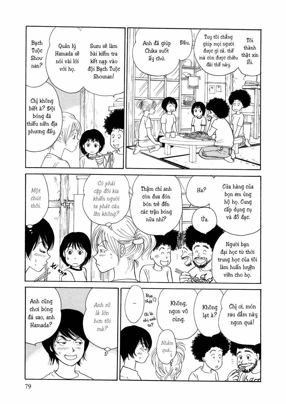 Umimachi Diary - Chương 2