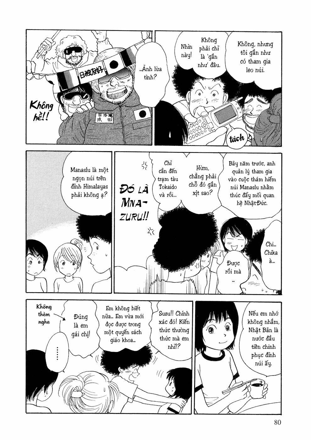 Umimachi Diary - Chương 2