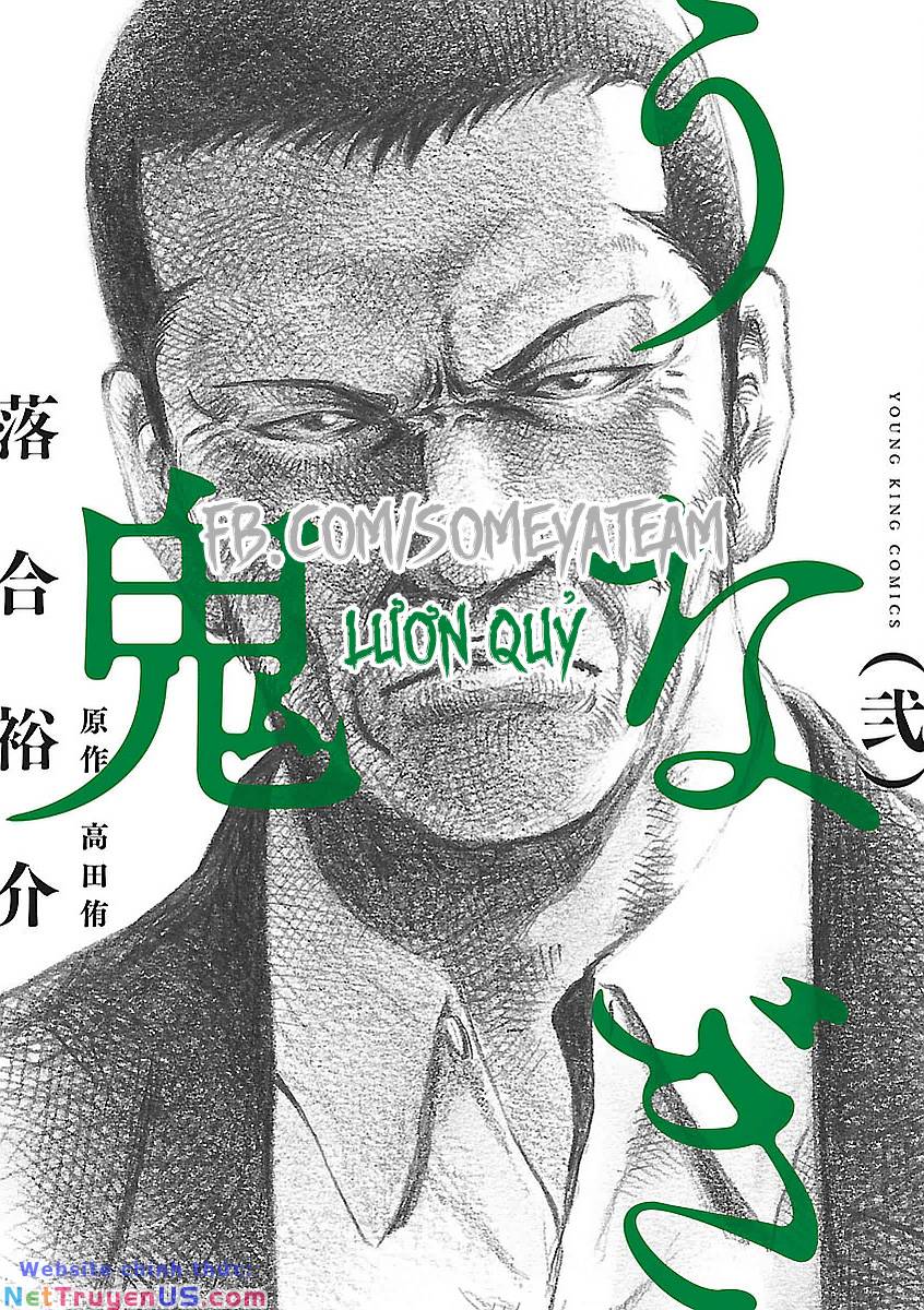 unagi oni - Chương 10