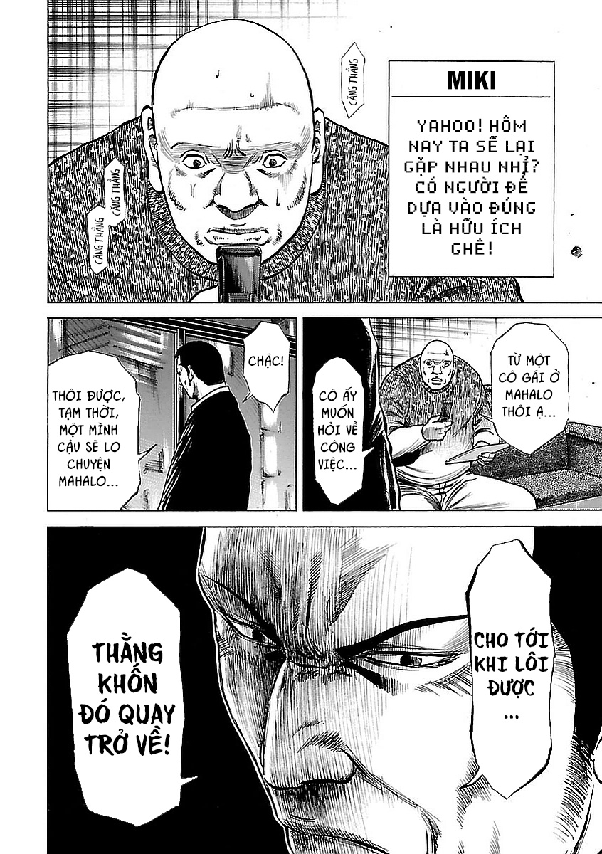 unagi oni - Chương 13