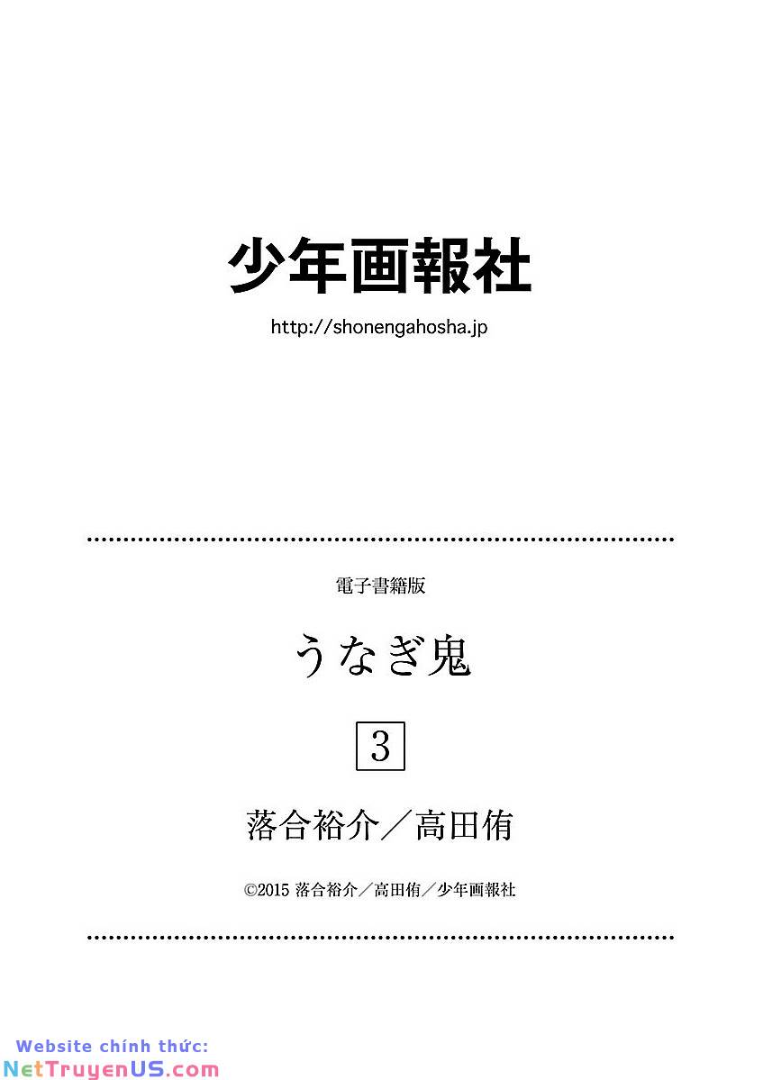 unagi oni - Chương 24