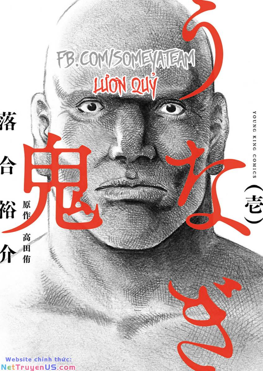 unagi oni - Chương 4