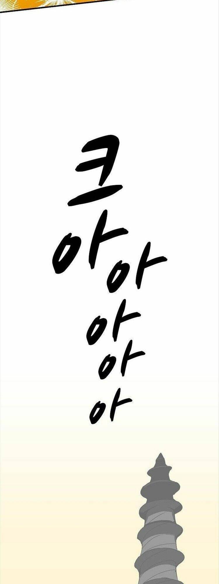 Unbreakable - Chương 11