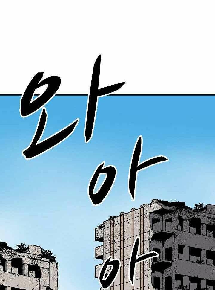 Unbreakable - Chương 19