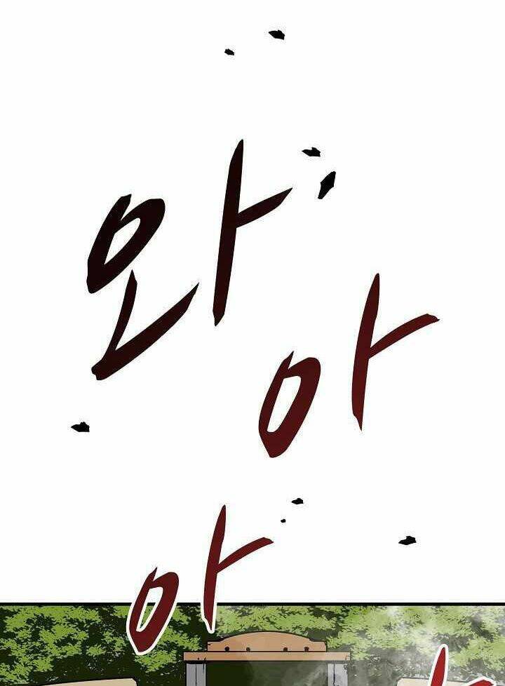 Unbreakable - Chương 19