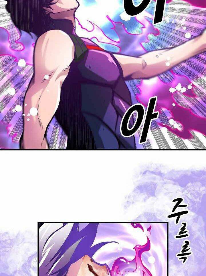Unbreakable - Chương 20