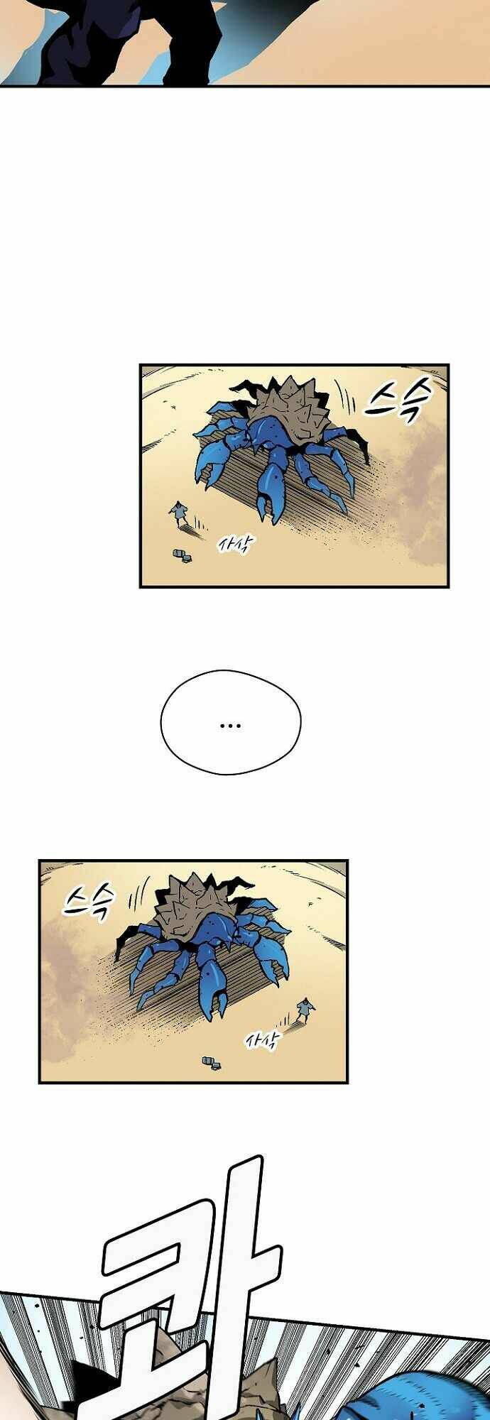 Unbreakable - Chương 23